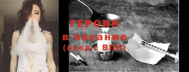 ГЕРОИН Афган  продажа наркотиков  площадка состав  Муравленко 