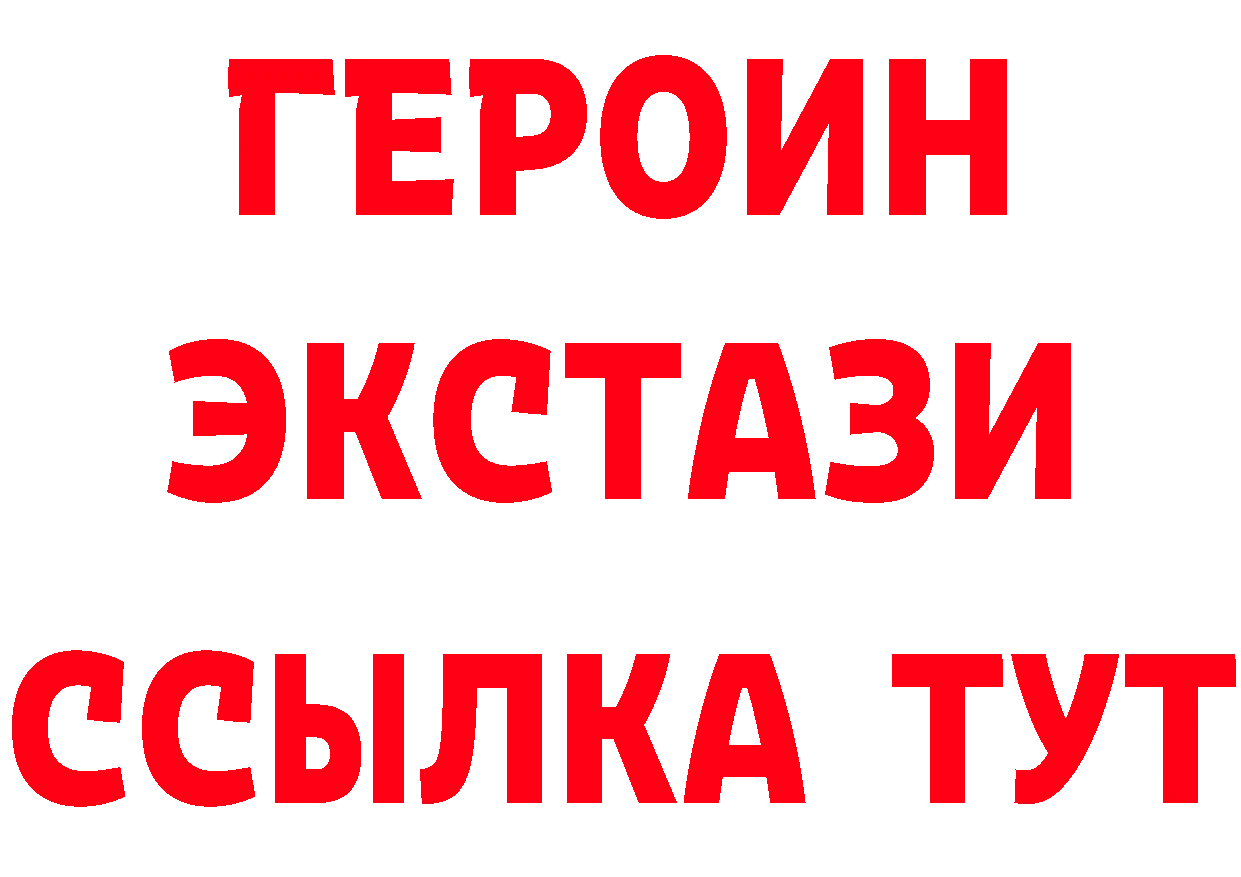 Alfa_PVP СК ТОР нарко площадка hydra Муравленко