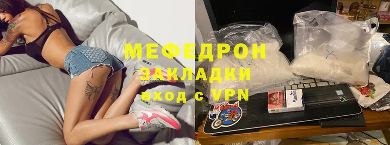 как найти наркотики  Муравленко  Мефедрон mephedrone 